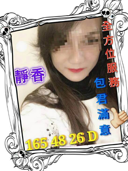 台東 靜然 34D 擅長擁抱戲
